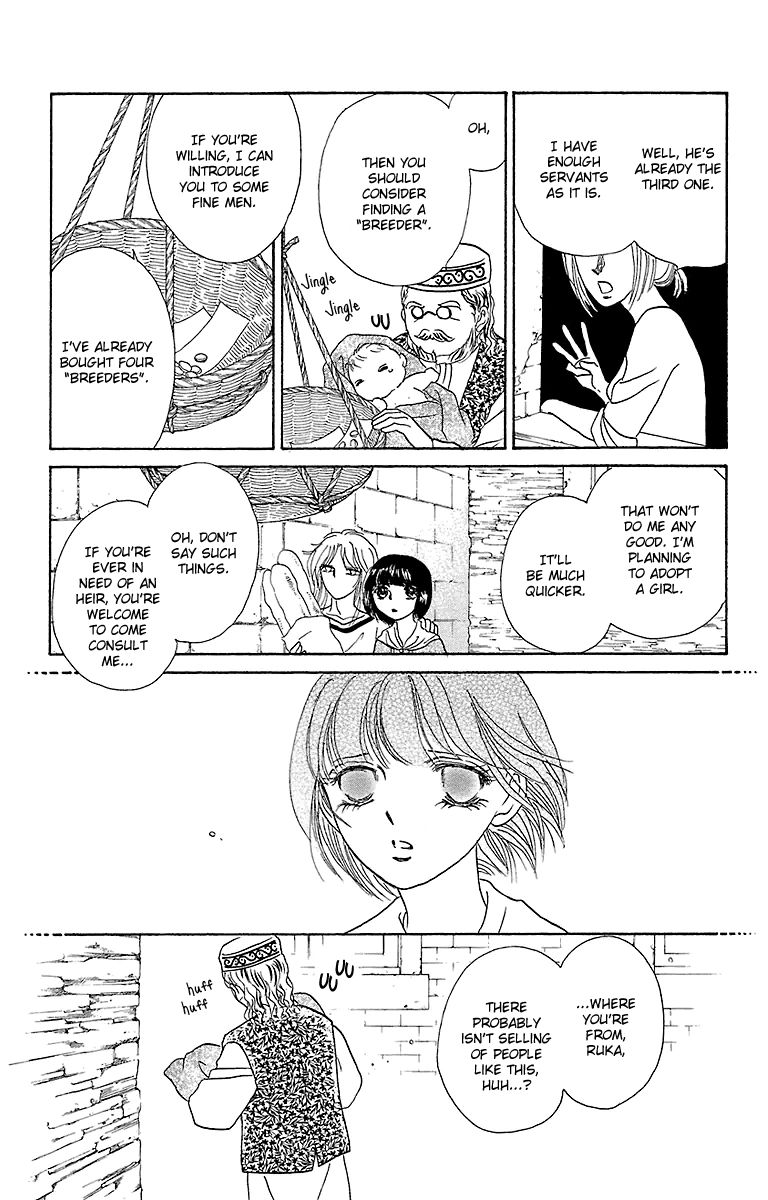 Gin no Valkyries Chapter 6 page 16 - Chapter 6