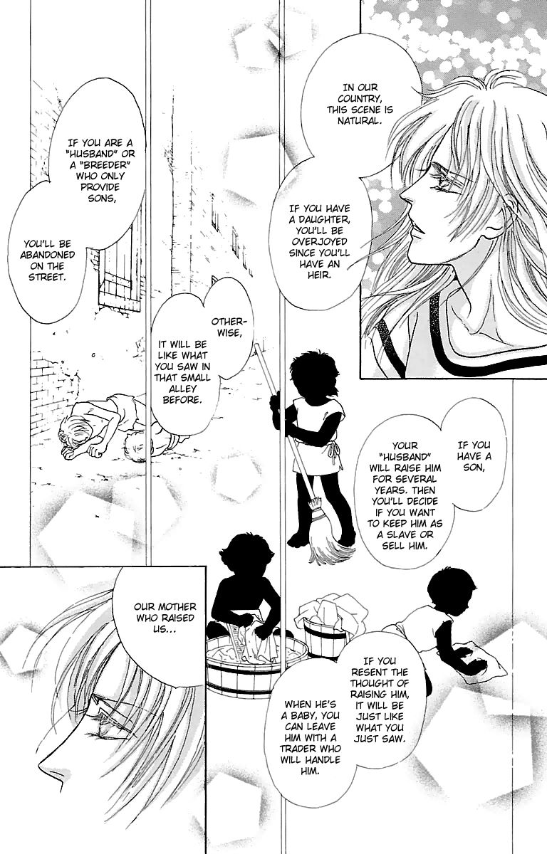 Gin no Valkyries Chapter 6 page 17 - Chapter 6