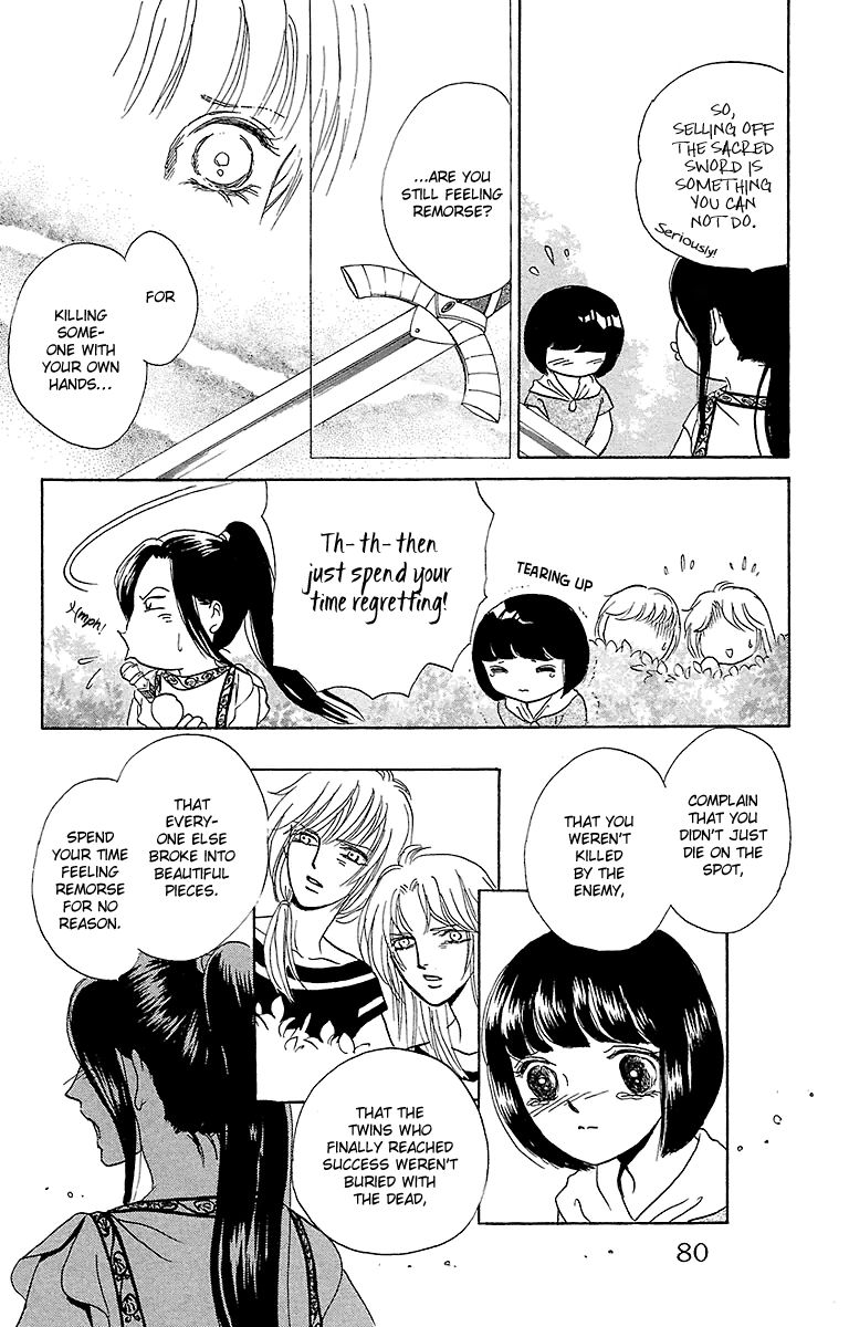 Gin no Valkyries Chapter 6 page 23 - Chapter 6