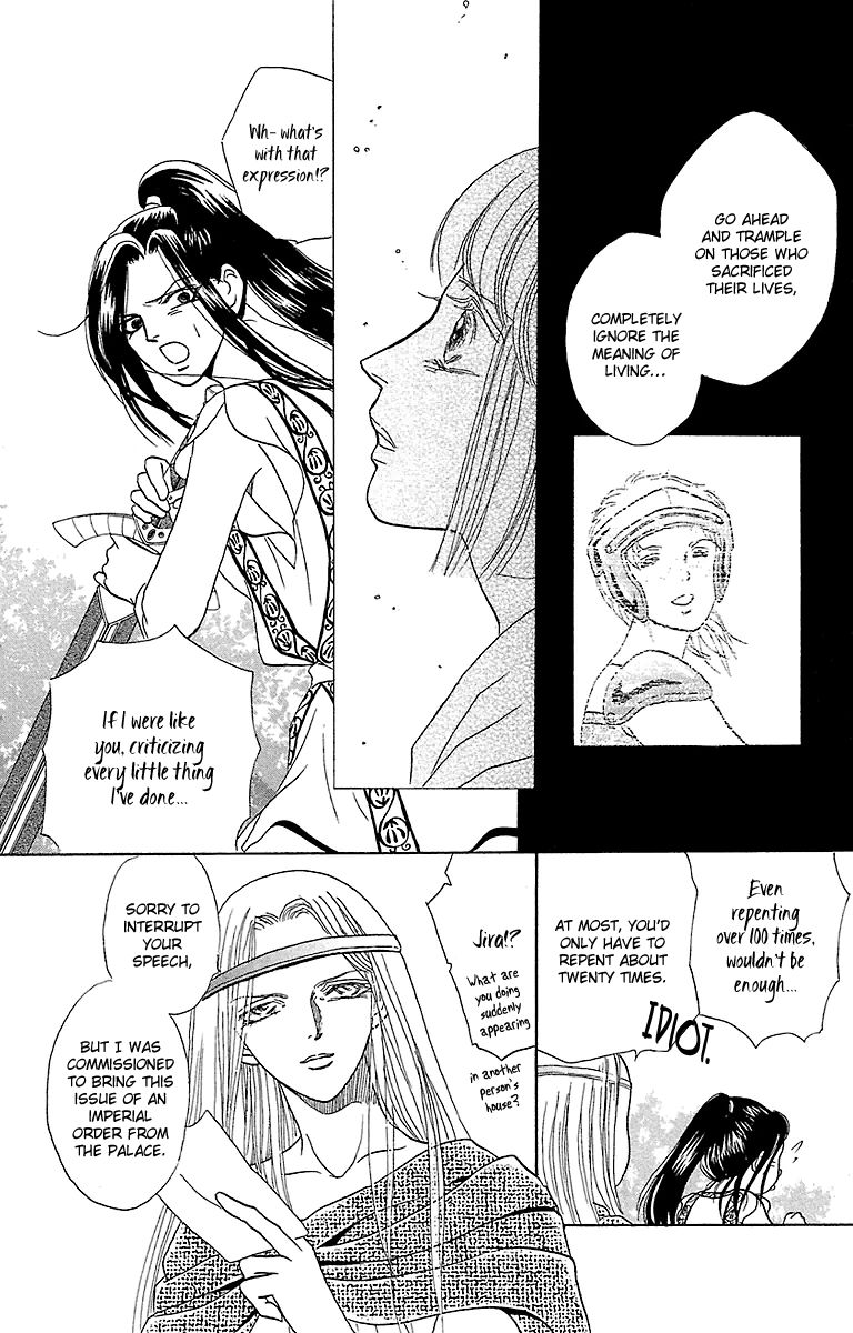 Gin no Valkyries Chapter 6 page 24 - Chapter 6