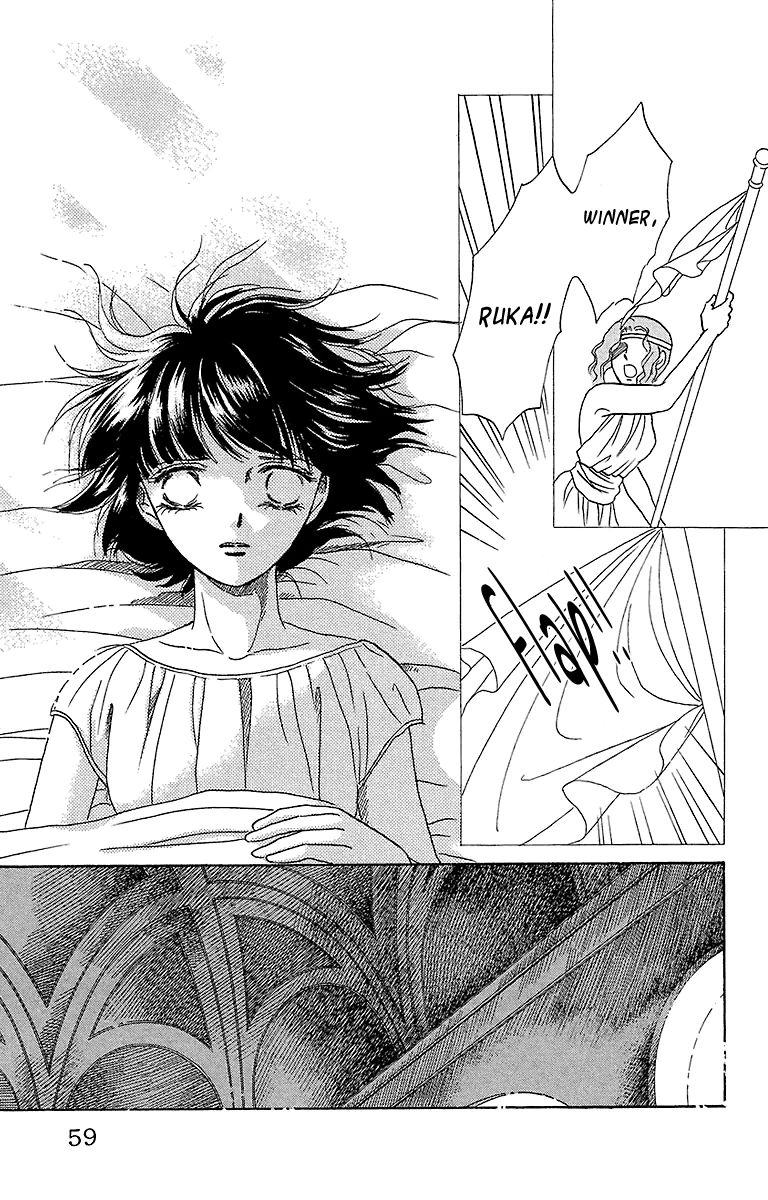 Gin no Valkyries Chapter 6 page 3 - Chapter 6