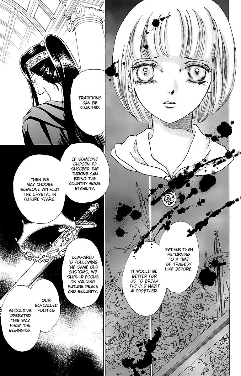 Gin no Valkyries Chapter 6 page 32 - Chapter 6