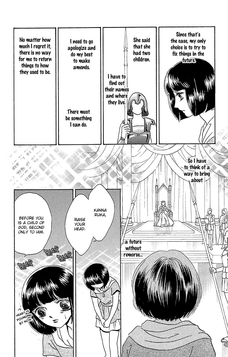 Gin no Valkyries Chapter 6 page 35 - Chapter 6