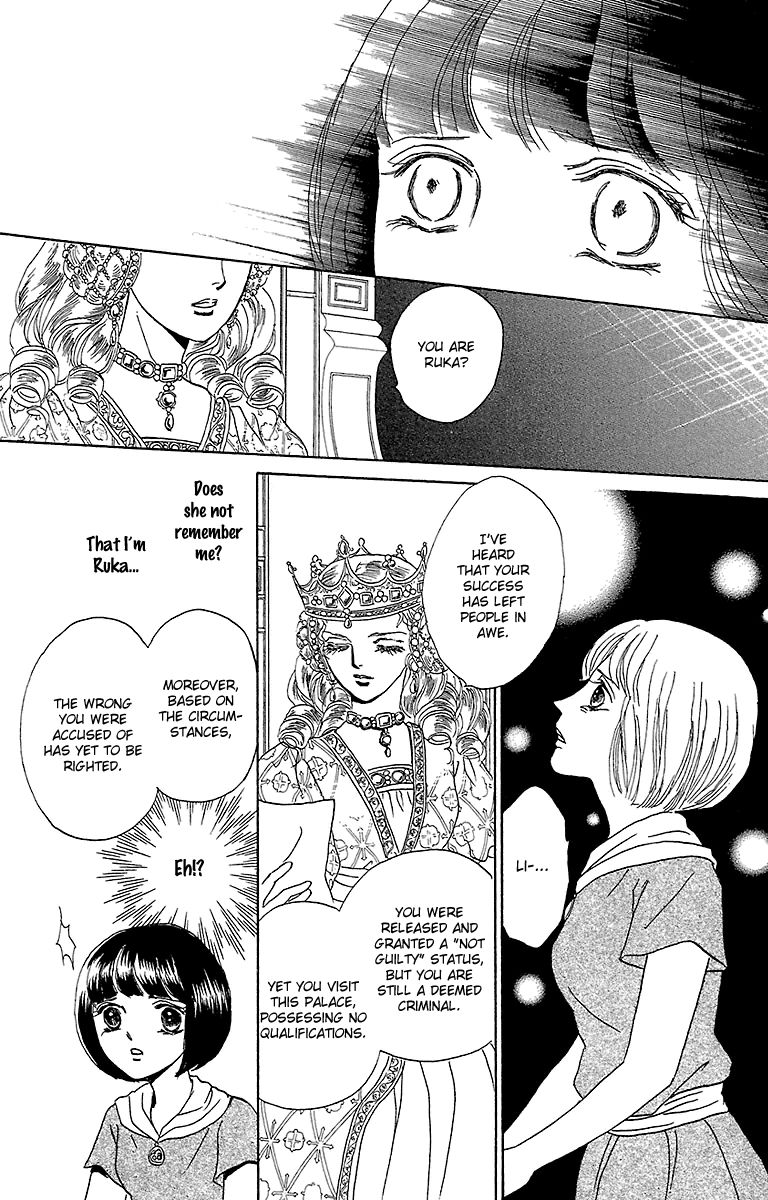 Gin no Valkyries Chapter 6 page 37 - Chapter 6