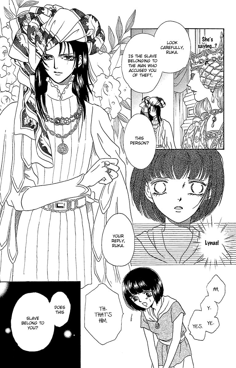 Gin no Valkyries Chapter 6 page 38 - Chapter 6