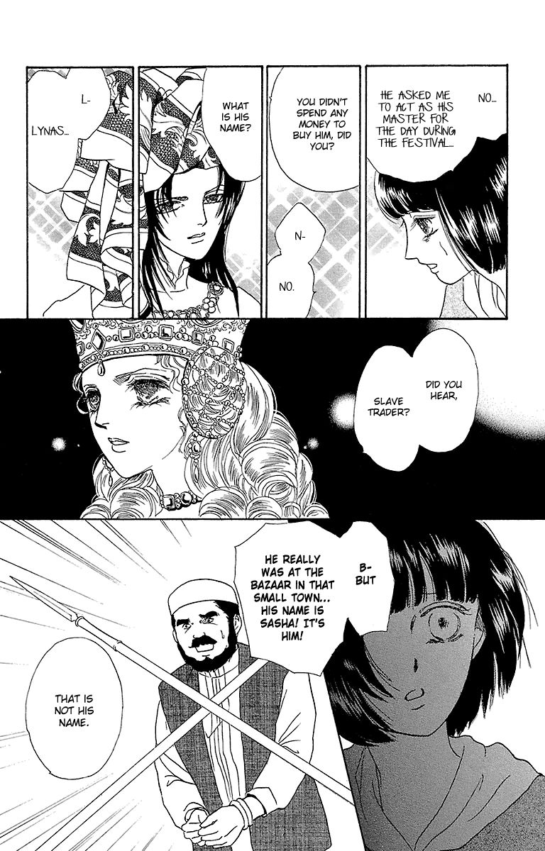 Gin no Valkyries Chapter 6 page 39 - Chapter 6