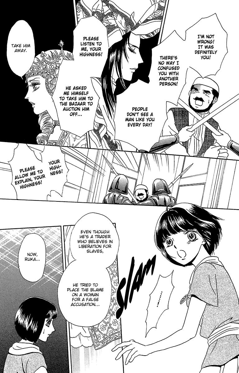 Gin no Valkyries Chapter 6 page 41 - Chapter 6