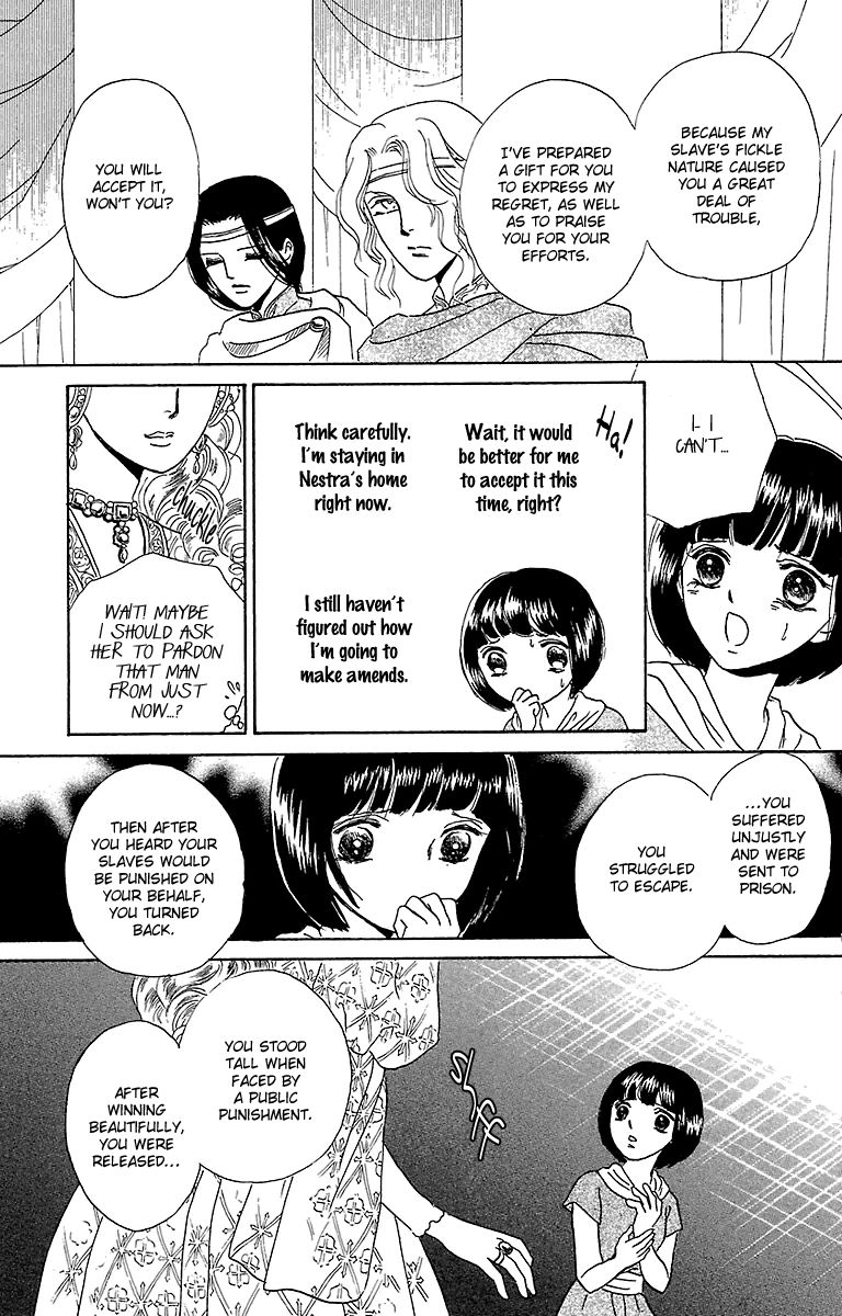 Gin no Valkyries Chapter 6 page 42 - Chapter 6