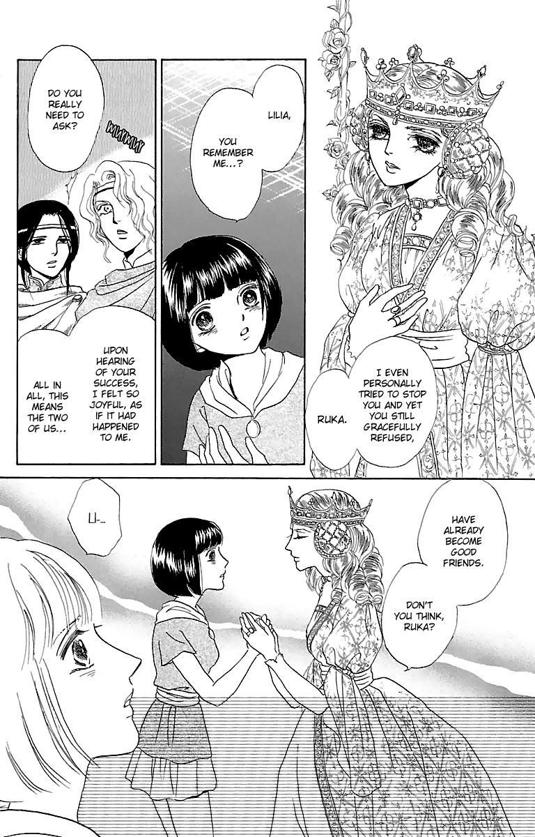 Gin no Valkyries Chapter 6 page 43 - Chapter 6