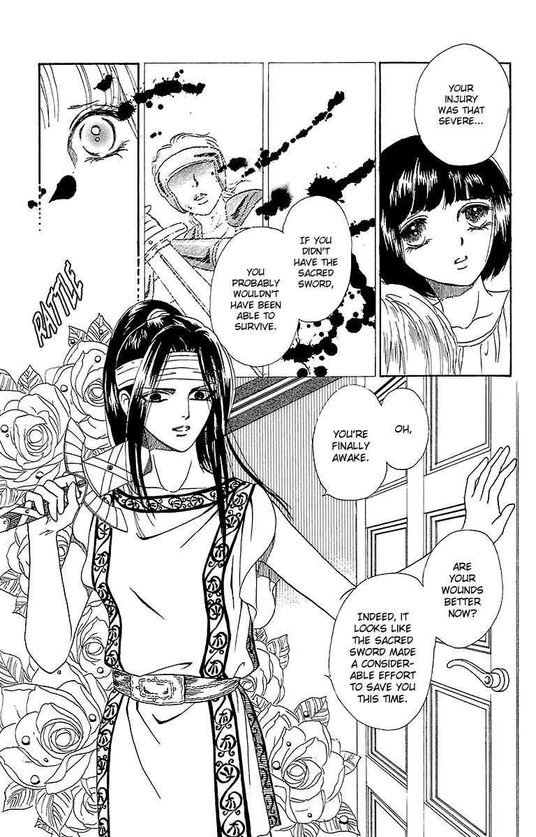 Gin no Valkyries Chapter 6 page 6 - Chapter 6