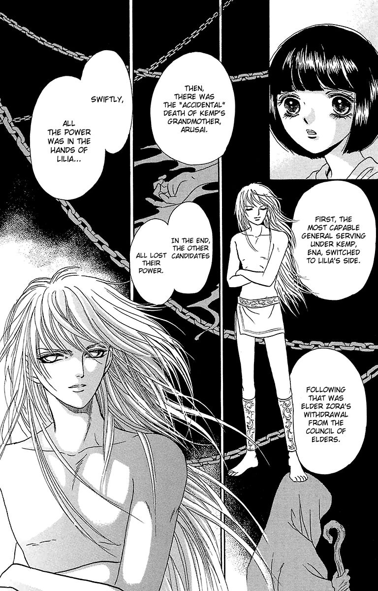 Gin no Valkyries Chapter 7 page 12 - Chapter 7