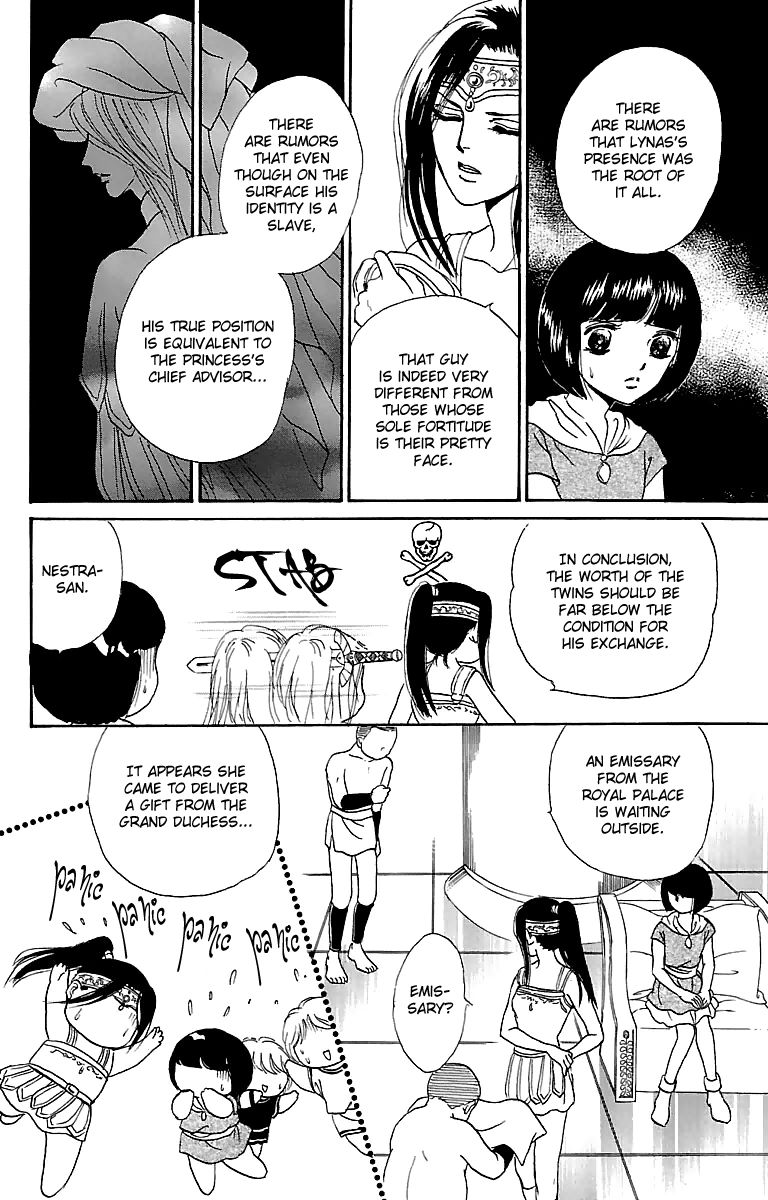 Gin no Valkyries Chapter 7 page 13 - Chapter 7