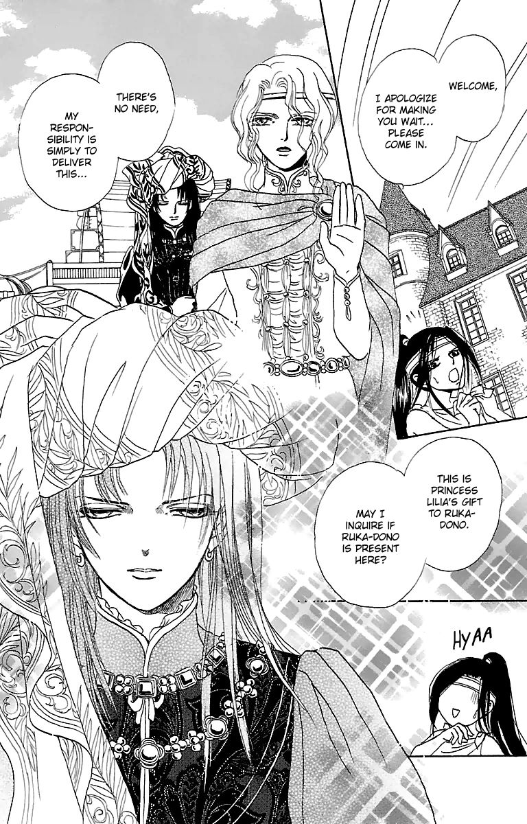 Gin no Valkyries Chapter 7 page 14 - Chapter 7
