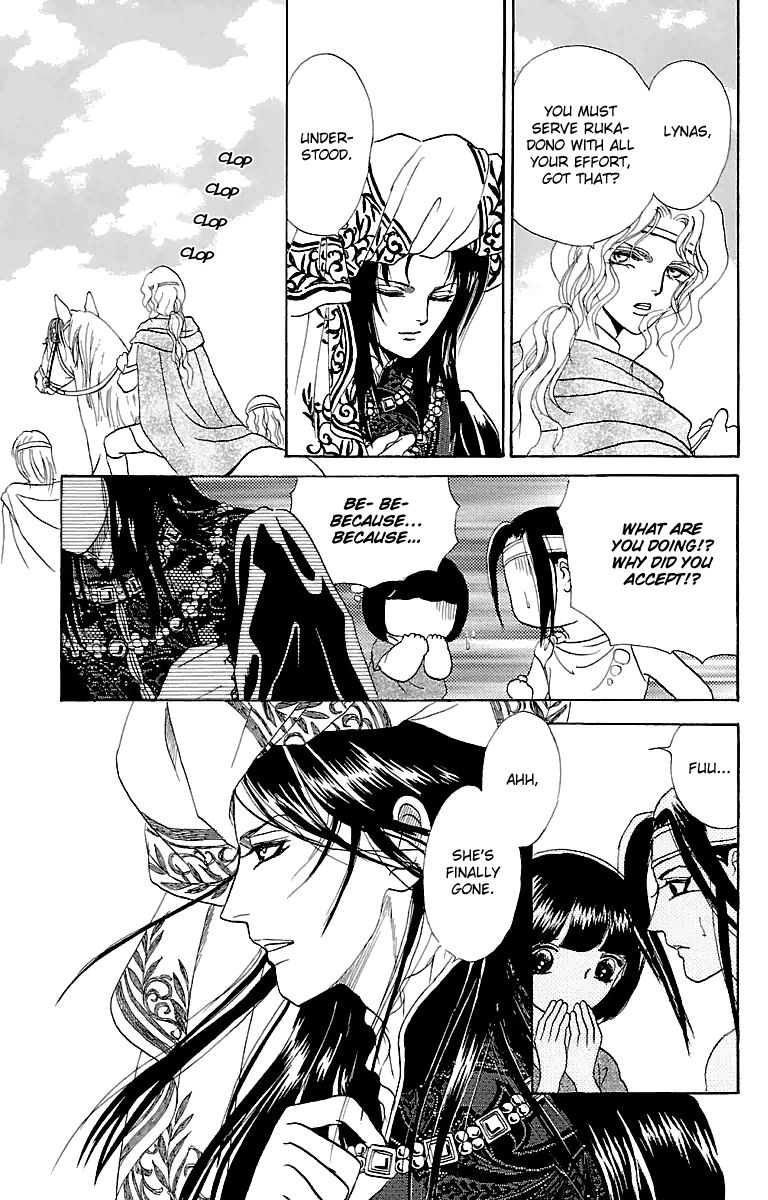 Gin no Valkyries Chapter 7 page 16 - Chapter 7