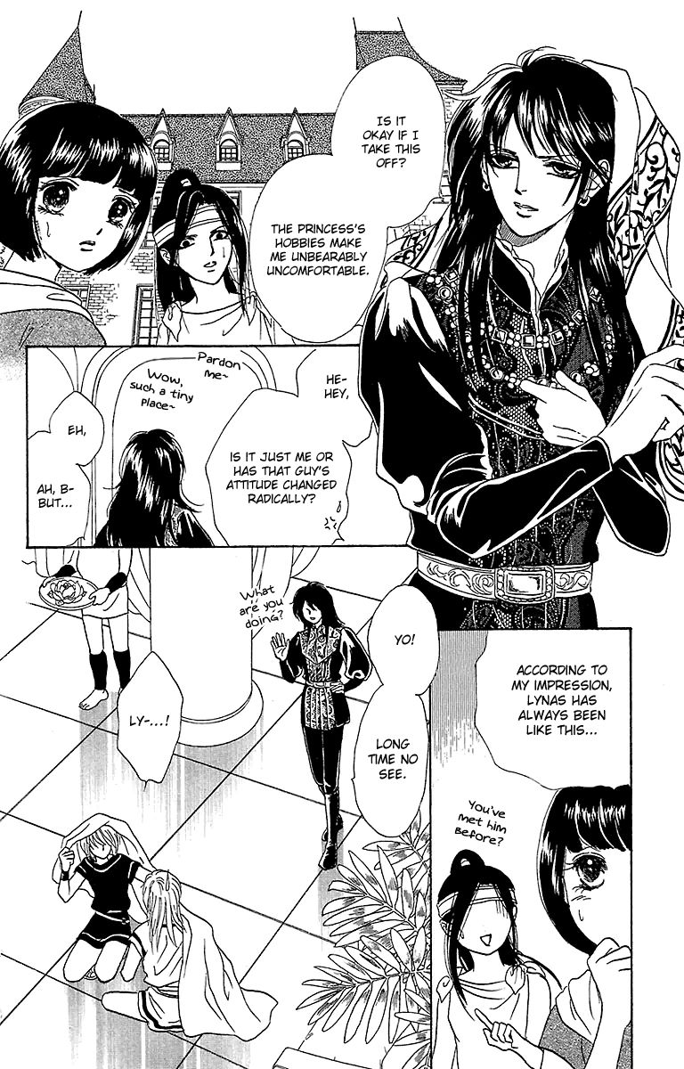 Gin no Valkyries Chapter 7 page 17 - Chapter 7