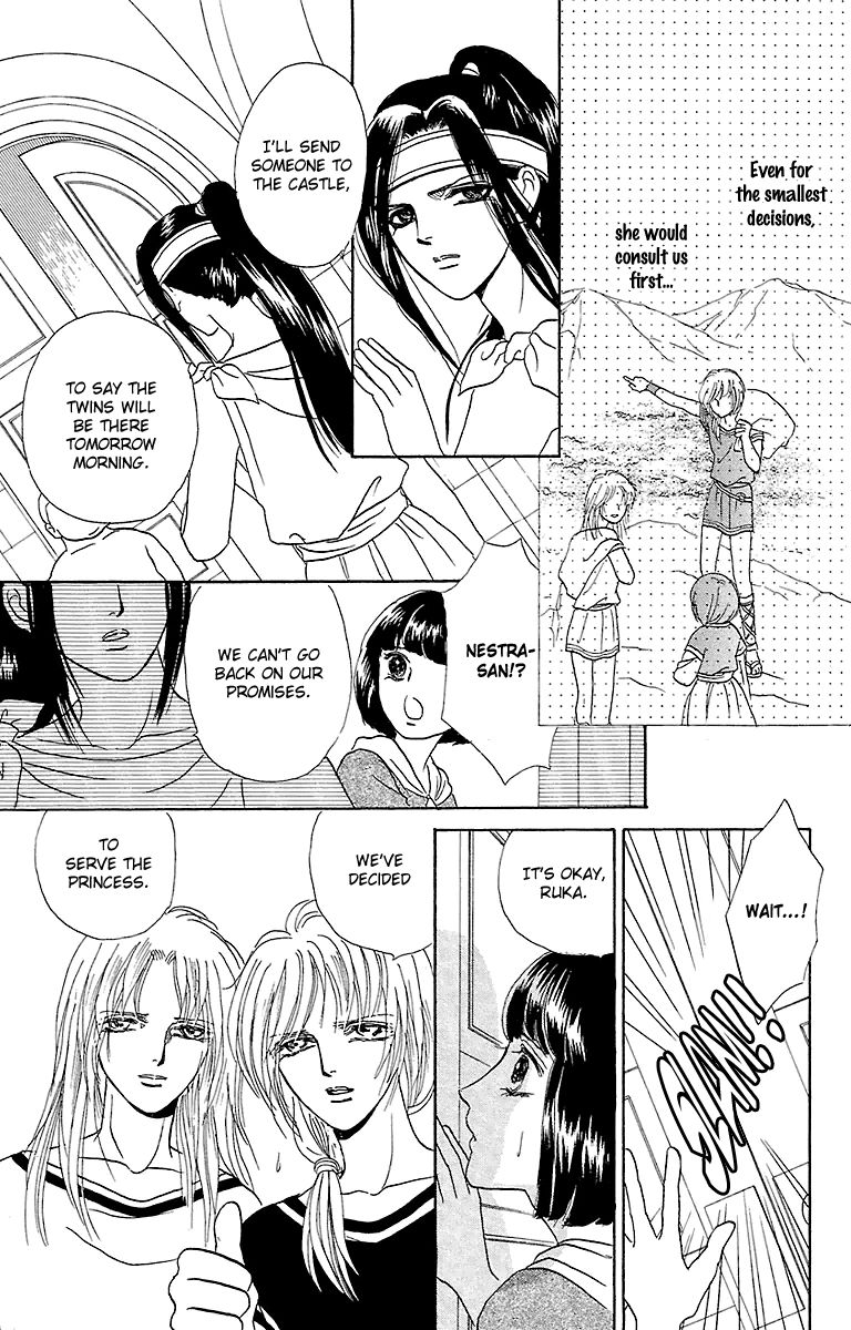 Gin no Valkyries Chapter 7 page 19 - Chapter 7