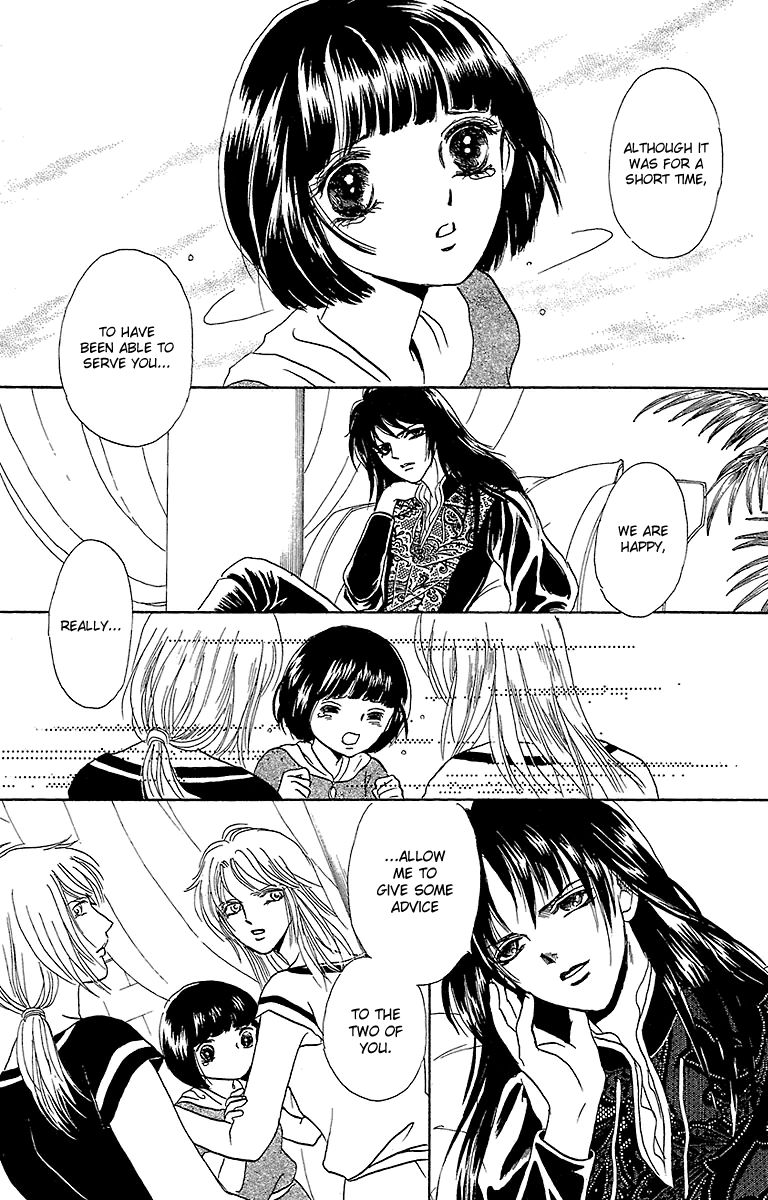 Gin no Valkyries Chapter 7 page 20 - Chapter 7