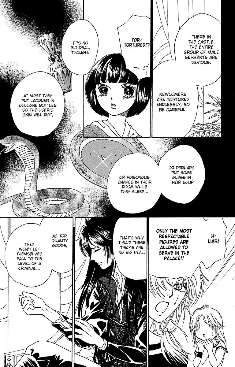 Gin no Valkyries Chapter 7 page 21 - Chapter 7