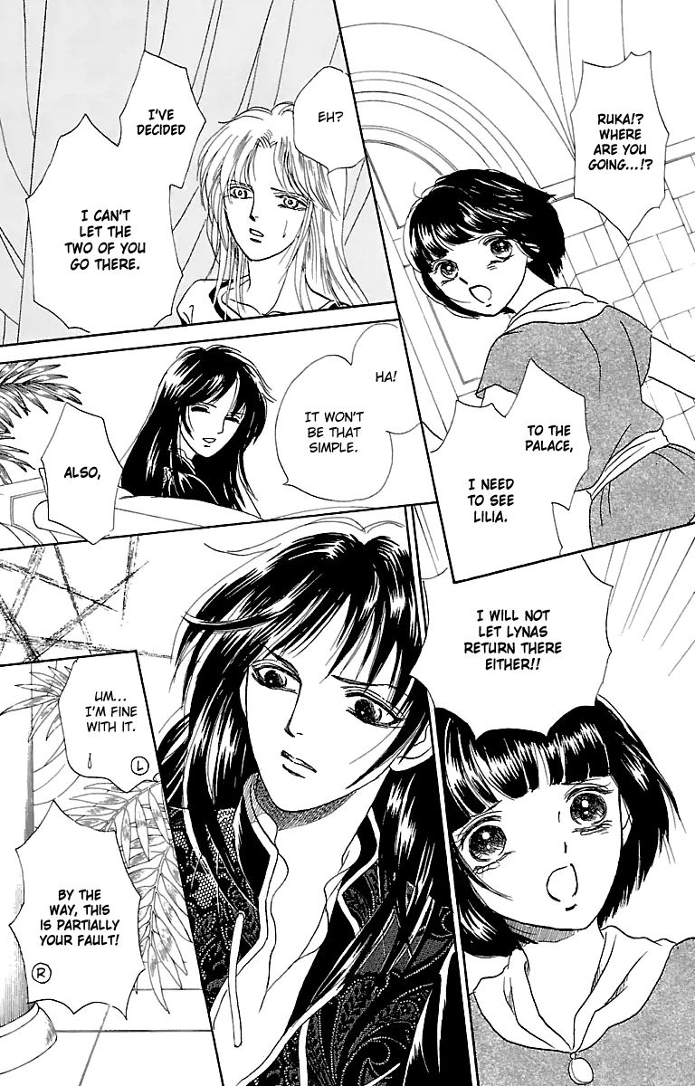 Gin no Valkyries Chapter 7 page 23 - Chapter 7