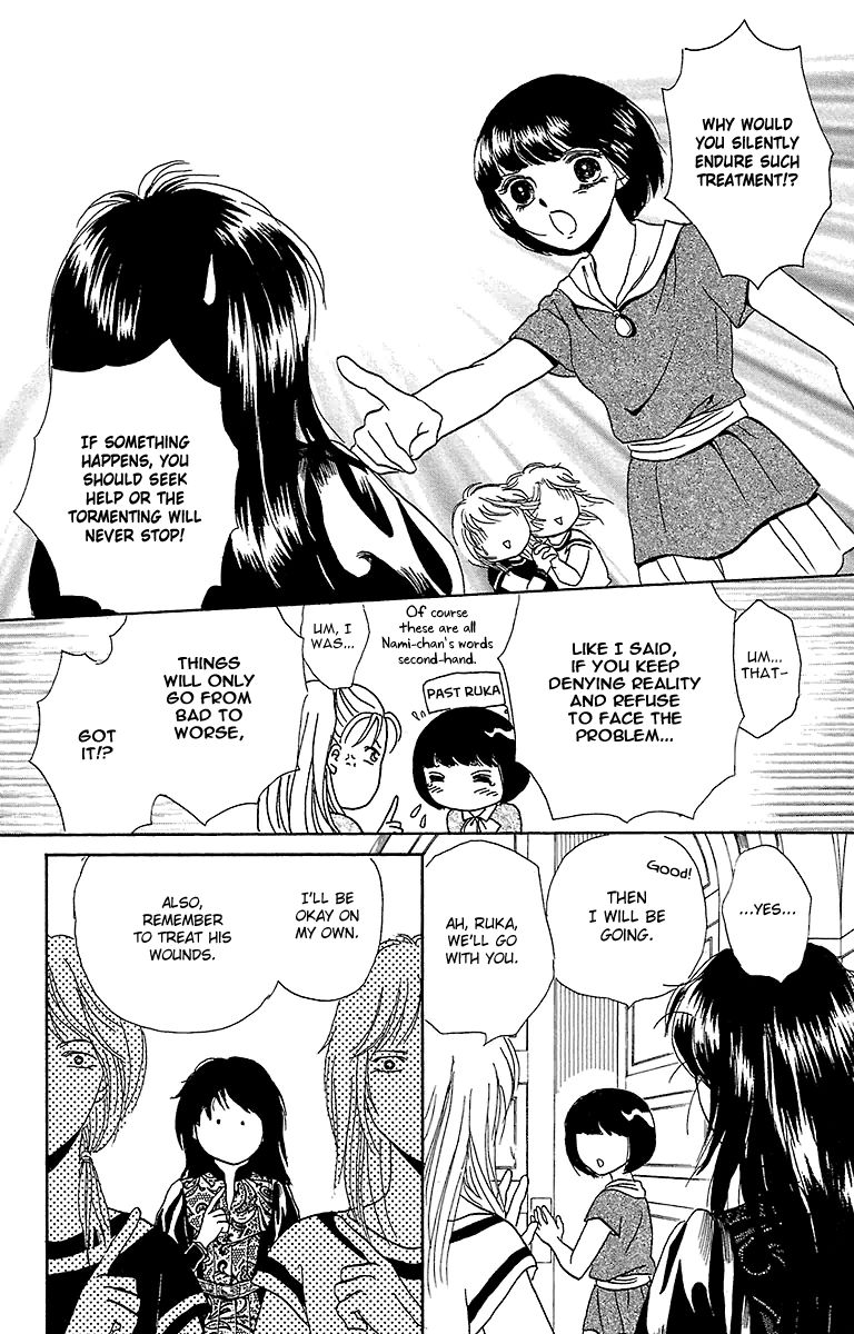 Gin no Valkyries Chapter 7 page 24 - Chapter 7