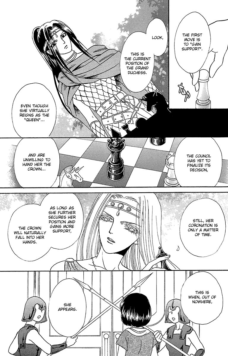 Gin no Valkyries Chapter 7 page 27 - Chapter 7