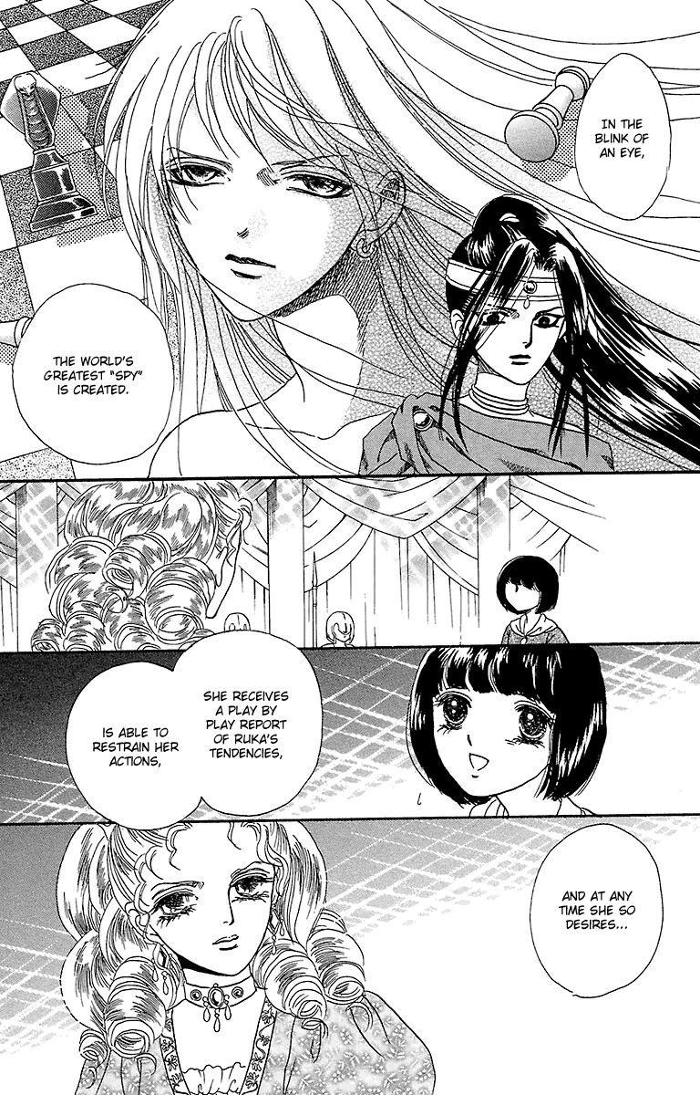 Gin no Valkyries Chapter 7 page 29 - Chapter 7