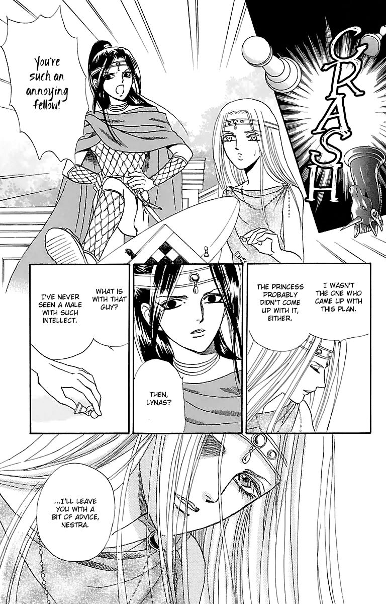 Gin no Valkyries Chapter 7 page 31 - Chapter 7