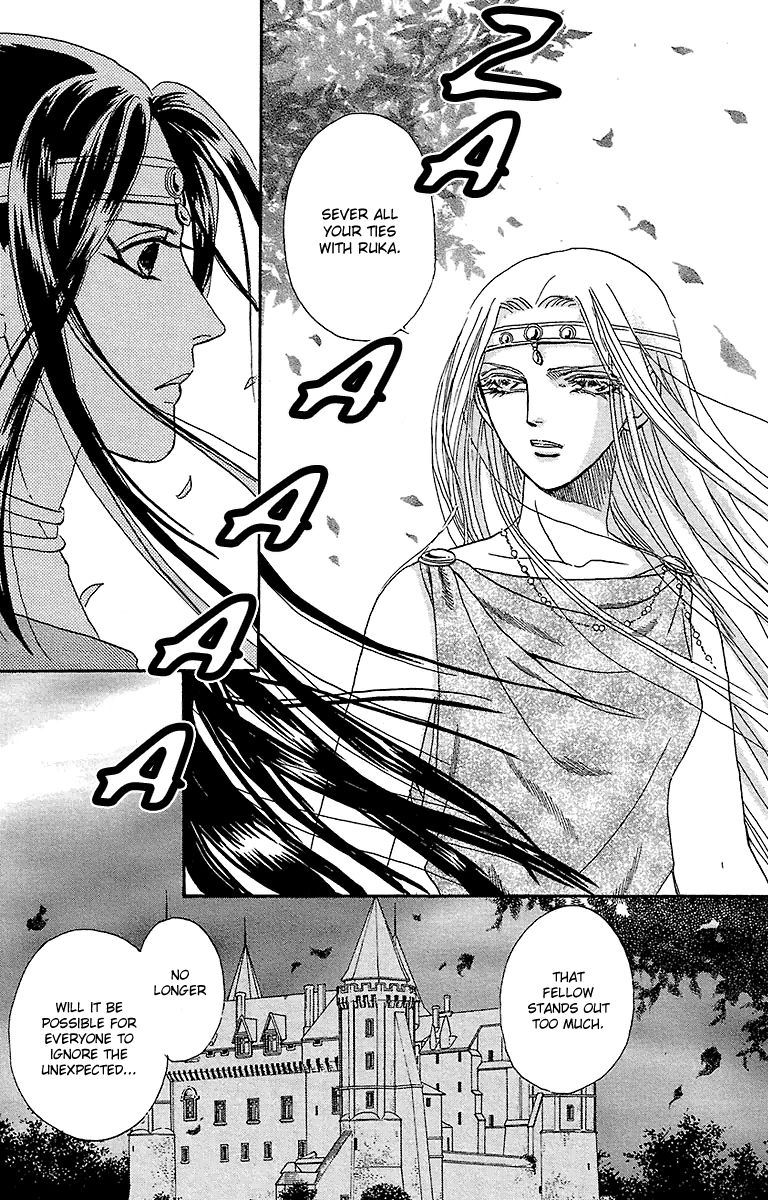 Gin no Valkyries Chapter 7 page 32 - Chapter 7