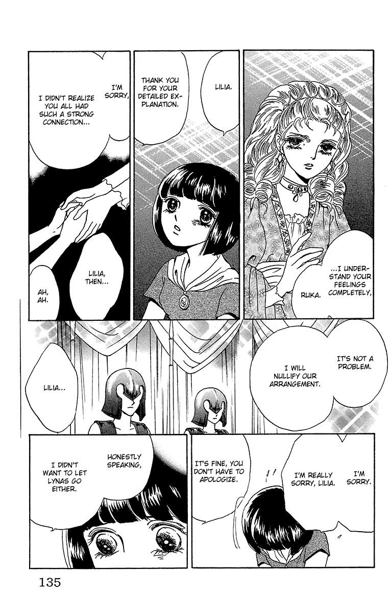 Gin no Valkyries Chapter 7 page 33 - Chapter 7