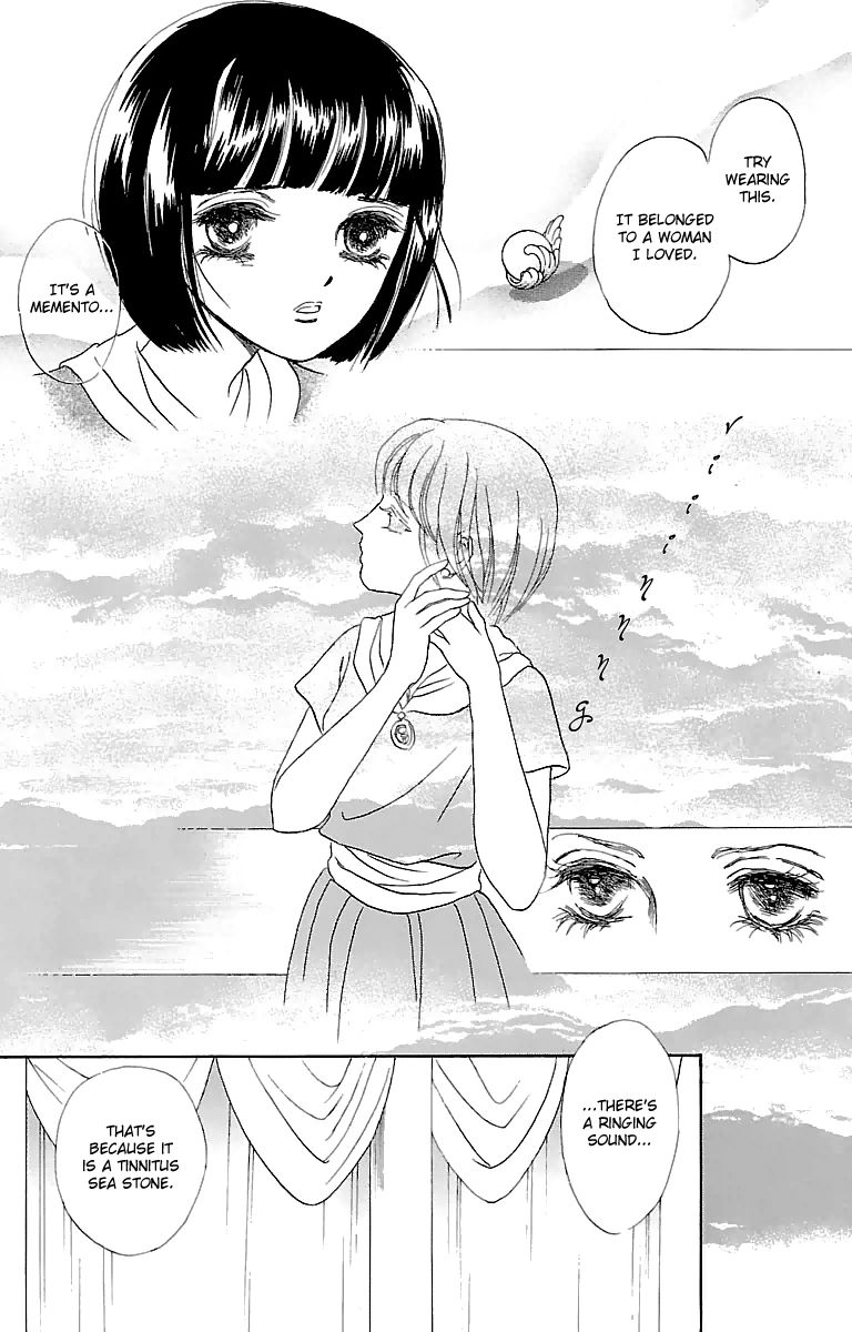 Gin no Valkyries Chapter 7 page 39 - Chapter 7