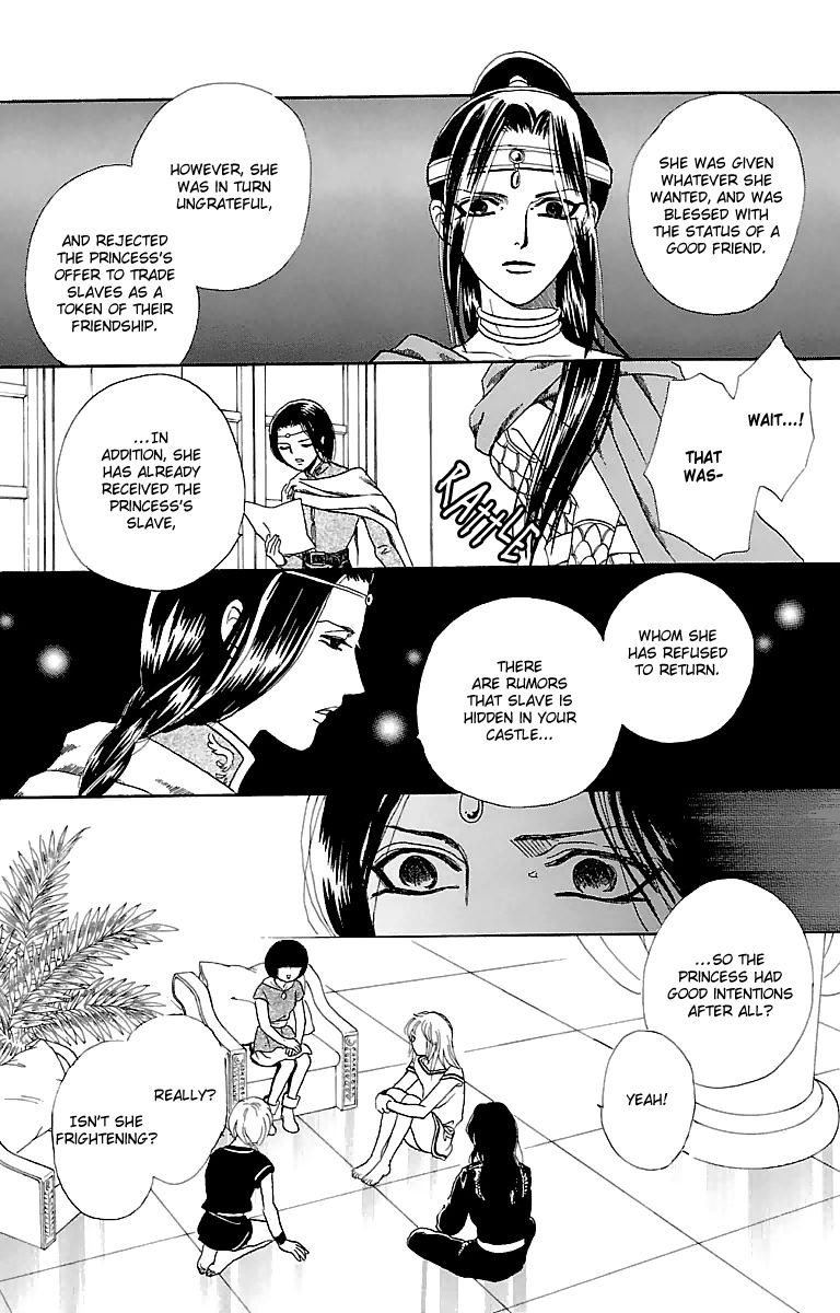 Gin no Valkyries Chapter 7 page 47 - Chapter 7
