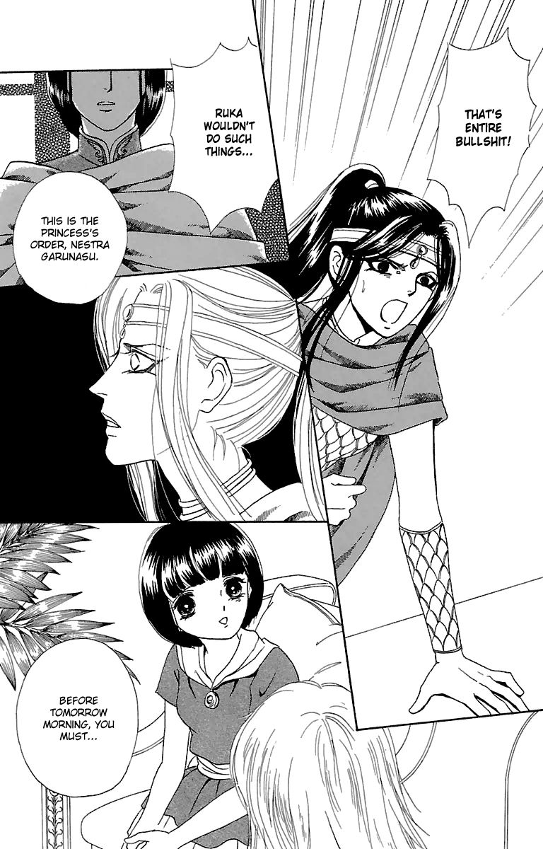 Gin no Valkyries Chapter 7 page 49 - Chapter 7