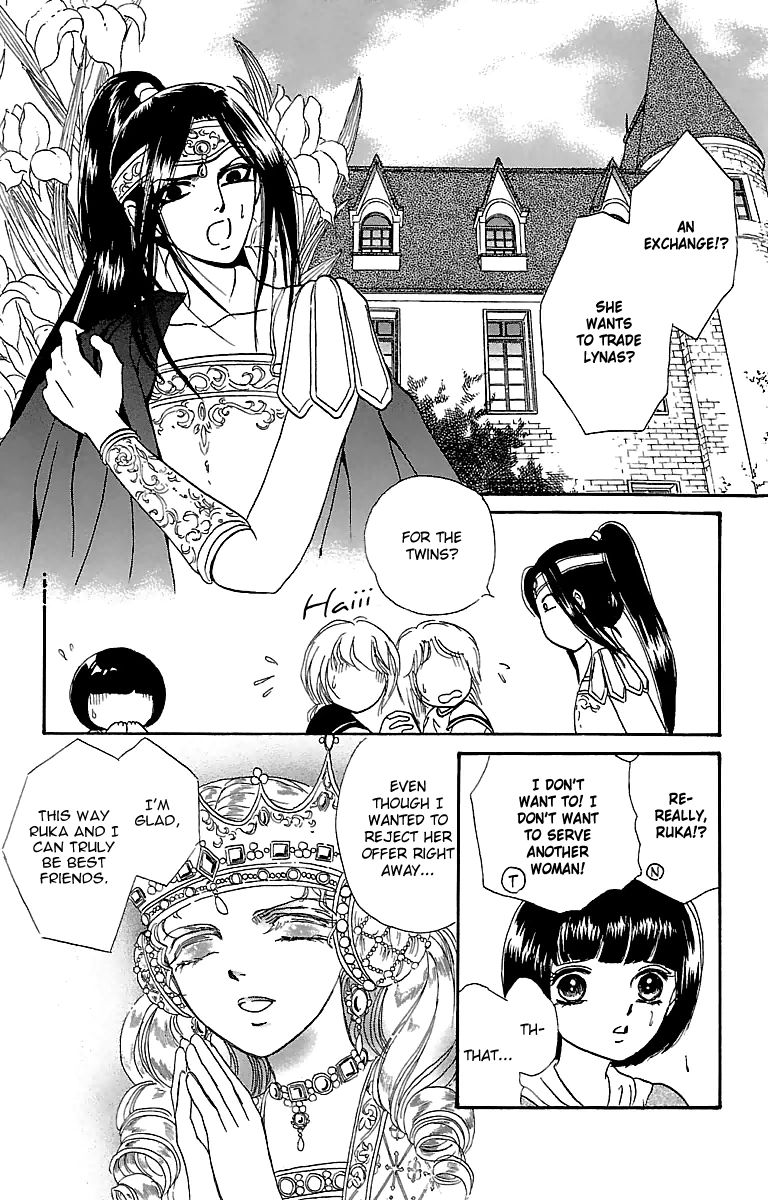 Gin no Valkyries Chapter 7 page 6 - Chapter 7