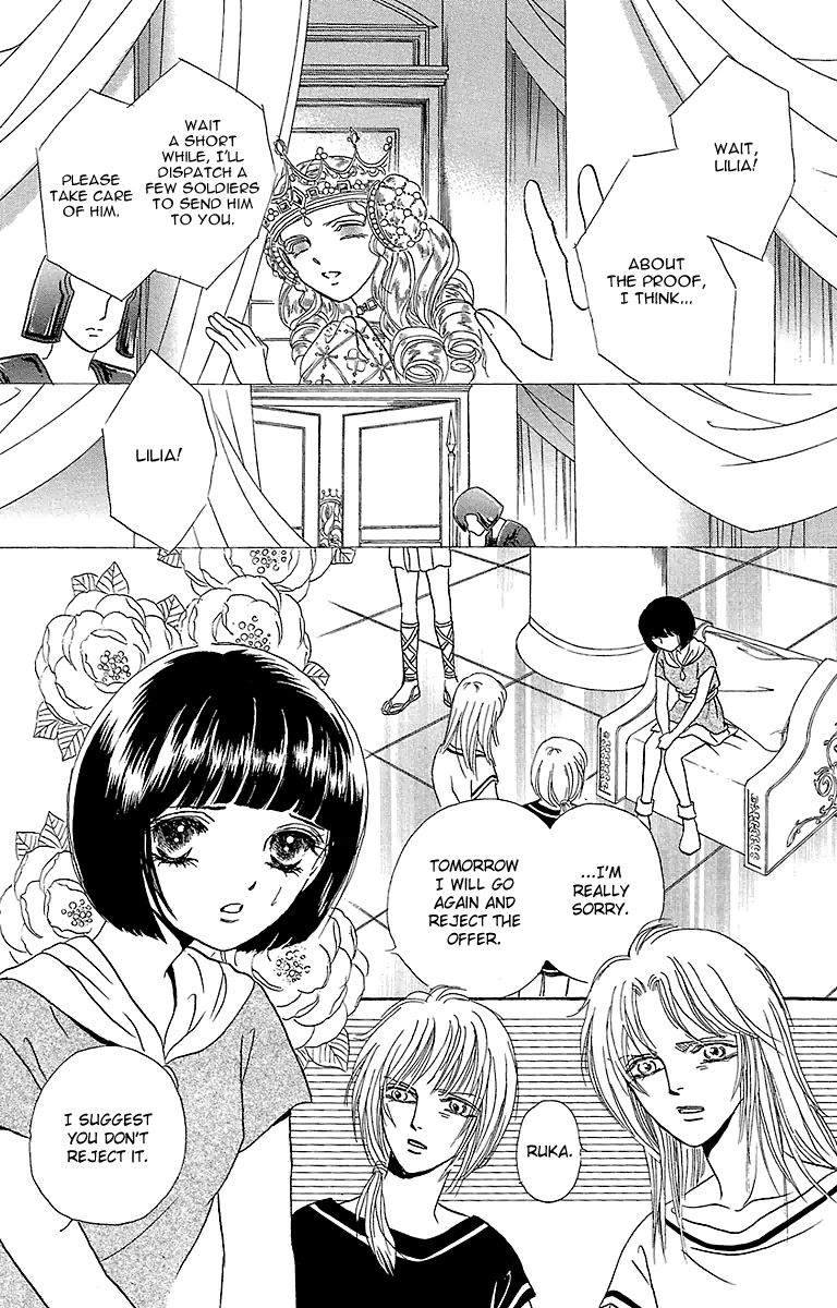 Gin no Valkyries Chapter 7 page 7 - Chapter 7