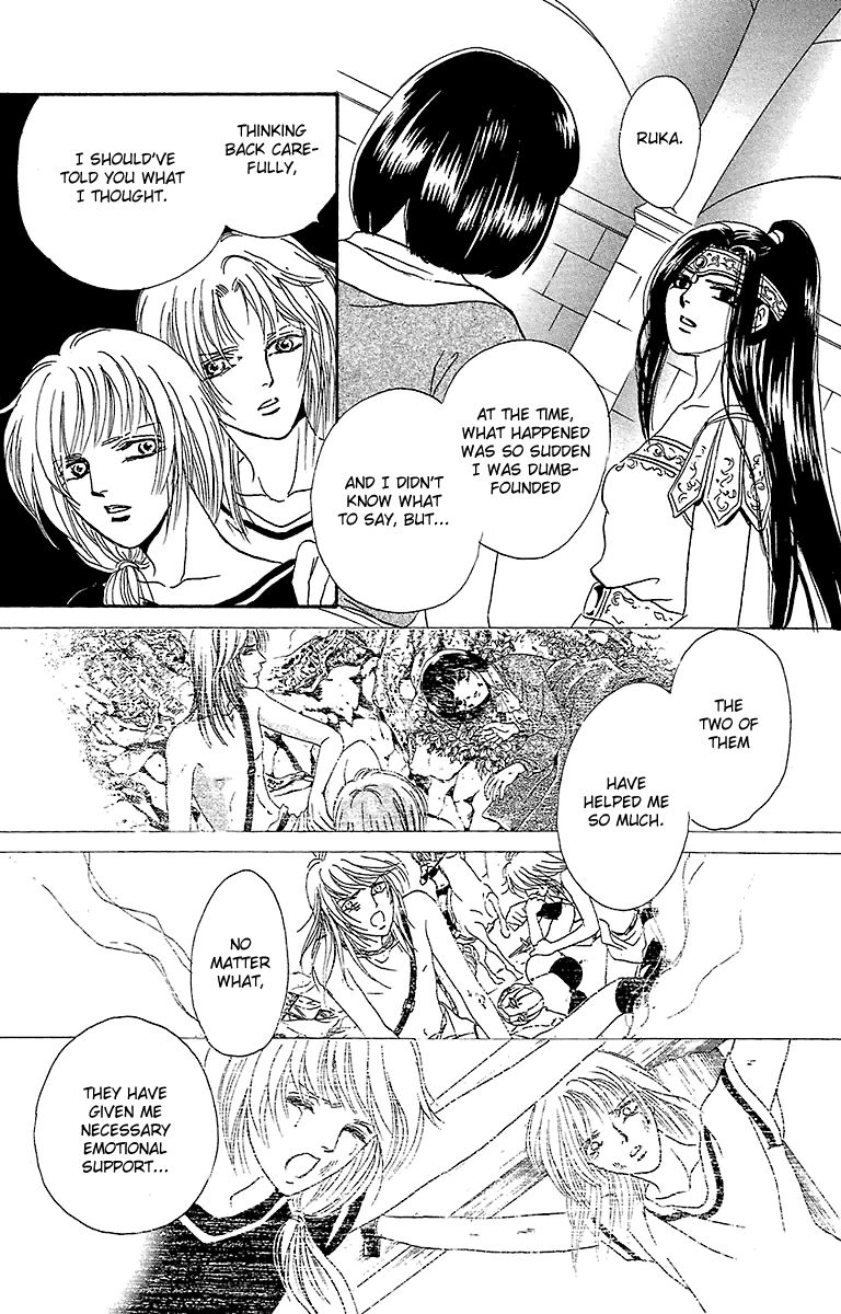 Gin no Valkyries Chapter 7 page 9 - Chapter 7