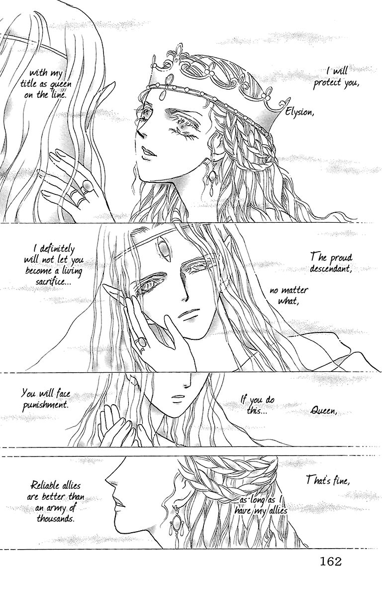 Gin no Valkyries Chapter 8 page 12 - Chapter 8