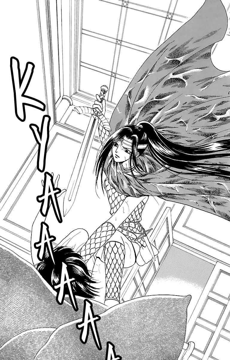 Gin no Valkyries Chapter 8 page 15 - Chapter 8
