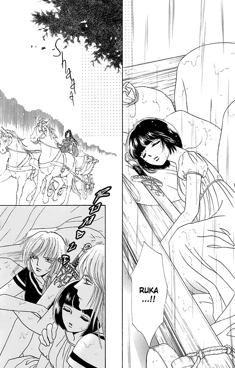 Gin no Valkyries Chapter 8 page 24 - Chapter 8