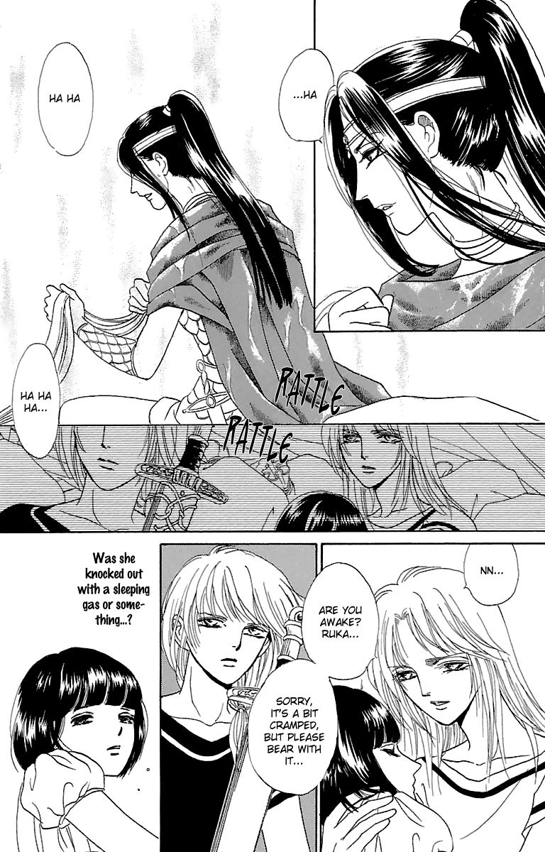 Gin no Valkyries Chapter 8 page 28 - Chapter 8