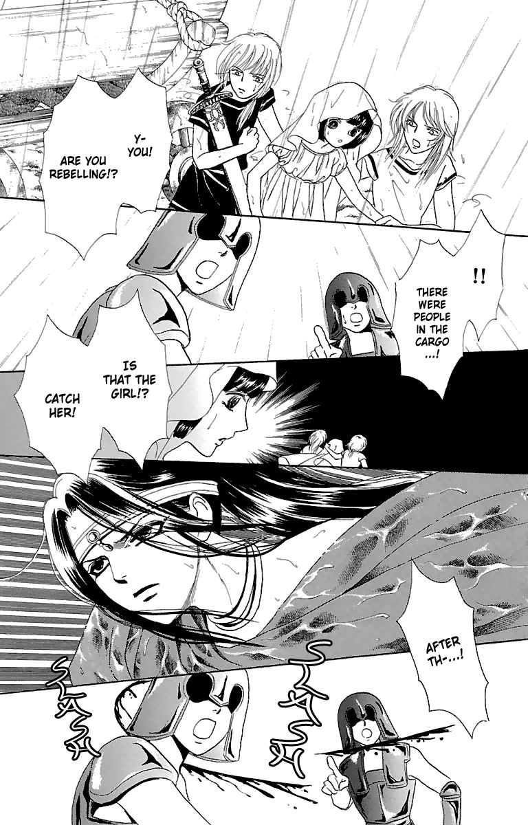 Gin no Valkyries Chapter 8 page 33 - Chapter 8