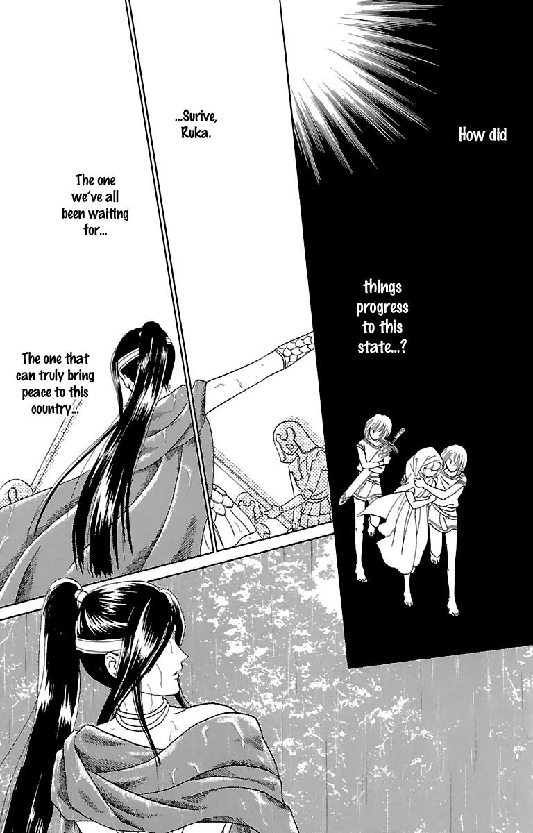Gin no Valkyries Chapter 8 page 35 - Chapter 8