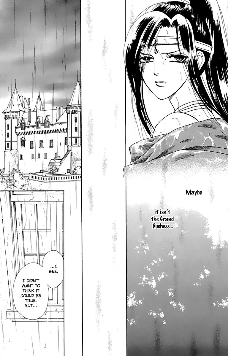 Gin no Valkyries Chapter 8 page 36 - Chapter 8