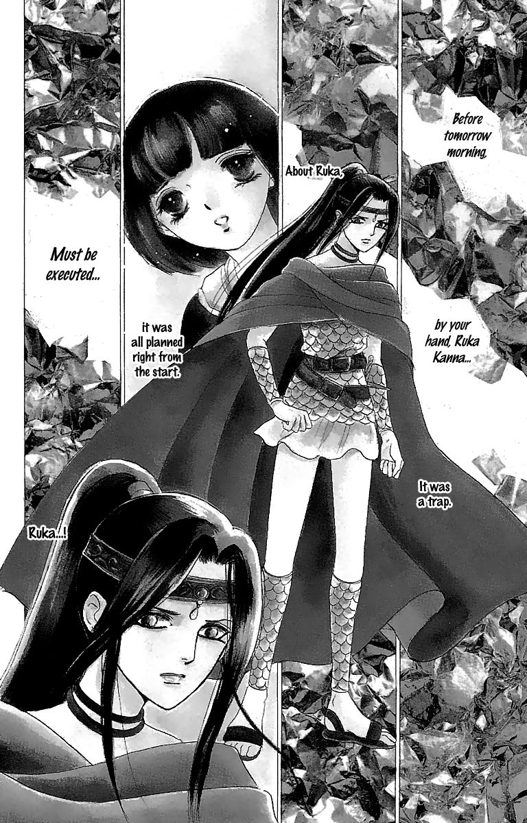 Gin no Valkyries Chapter 8 page 4 - Chapter 8