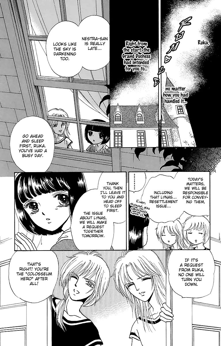 Gin no Valkyries Chapter 8 page 5 - Chapter 8