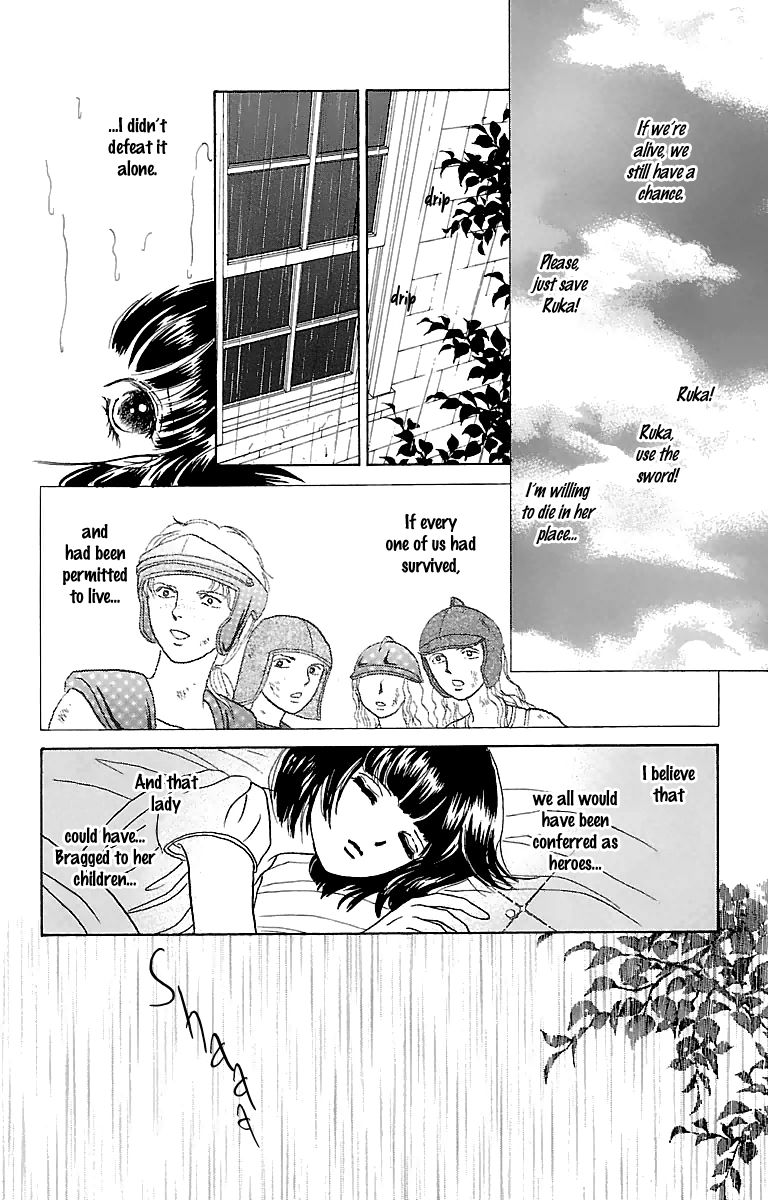 Gin no Valkyries Chapter 8 page 8 - Chapter 8
