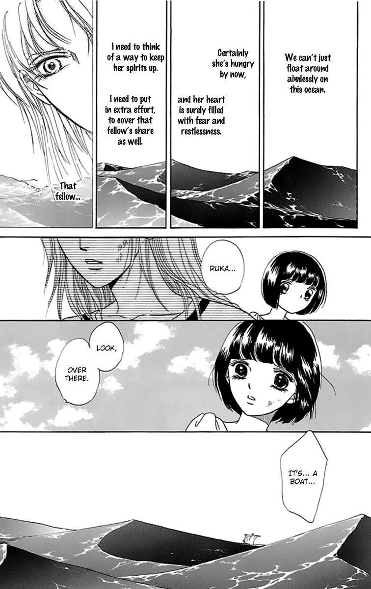 Gin no Valkyries Chapter 9 page 10 - Chapter 9