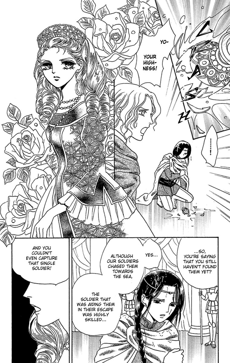 Gin no Valkyries Chapter 9 page 11 - Chapter 9