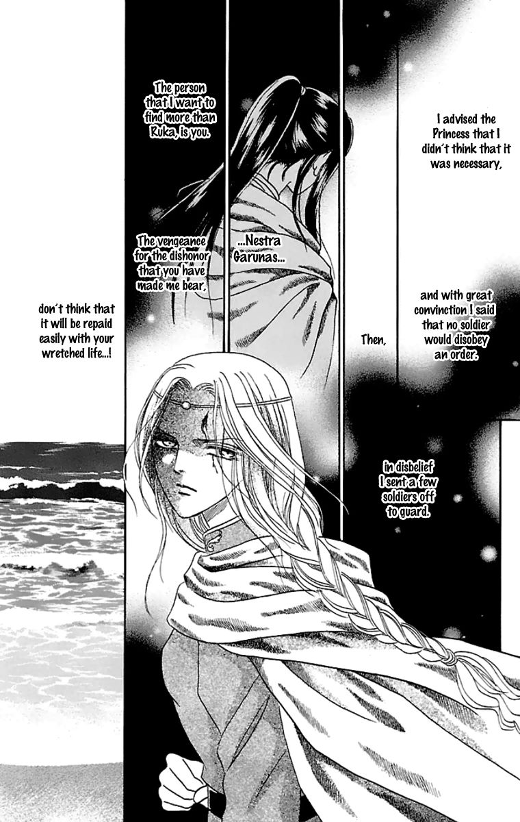 Gin no Valkyries Chapter 9 page 14 - Chapter 9