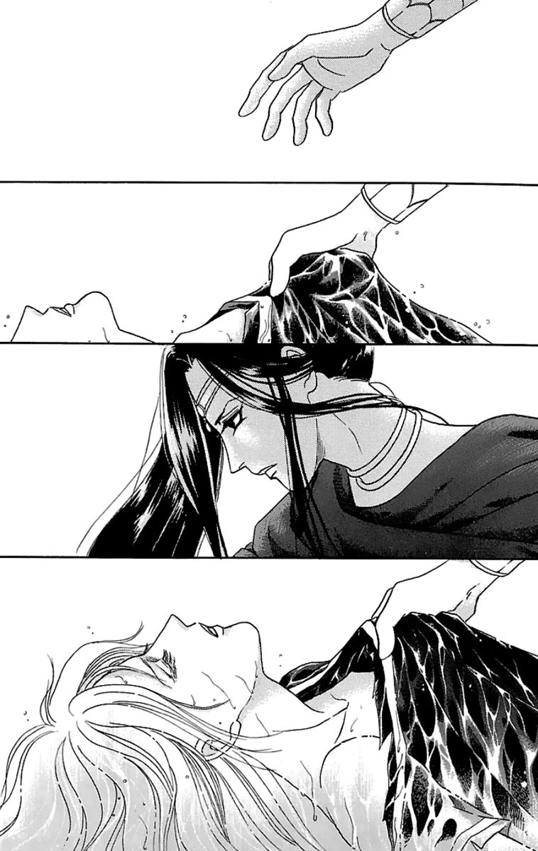 Gin no Valkyries Chapter 9 page 16 - Chapter 9