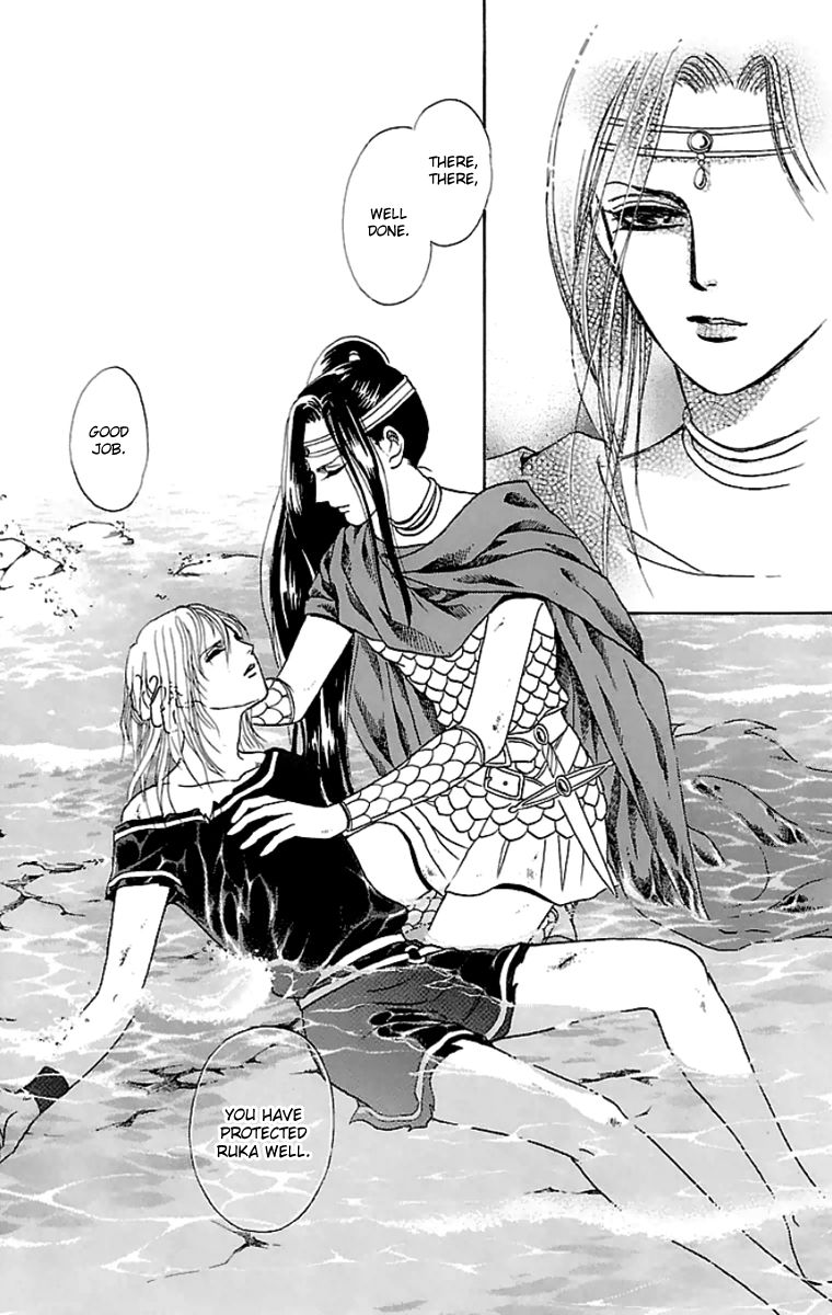 Gin no Valkyries Chapter 9 page 17 - Chapter 9